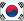 韓国語