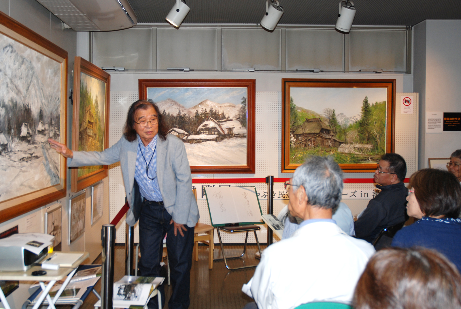 「土樽の家」 早津 剛 湯沢町にて