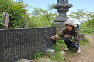 三国峠山頂にて、中島すい子さん