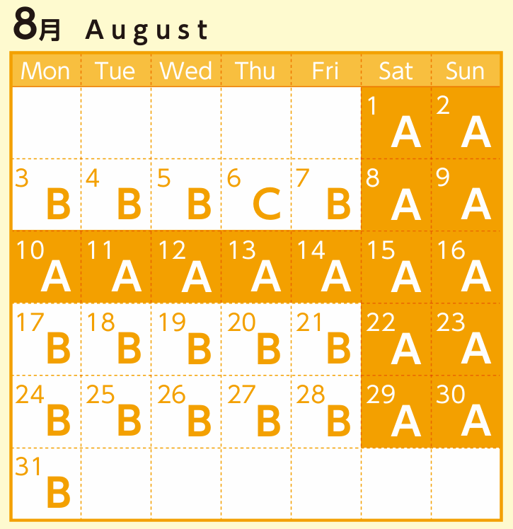 トゥクトゥク 8月