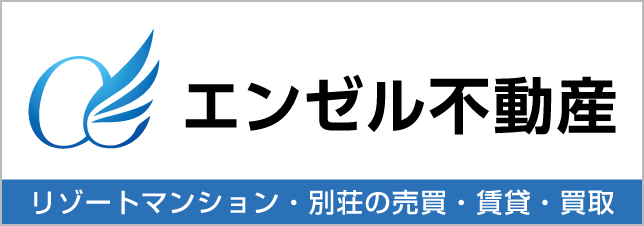 エンゼル不動産