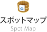 特集