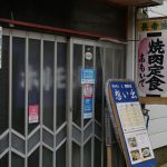 想い出