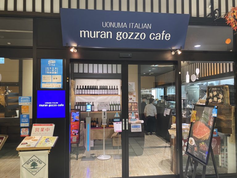 ムランゴッツォカフェ
