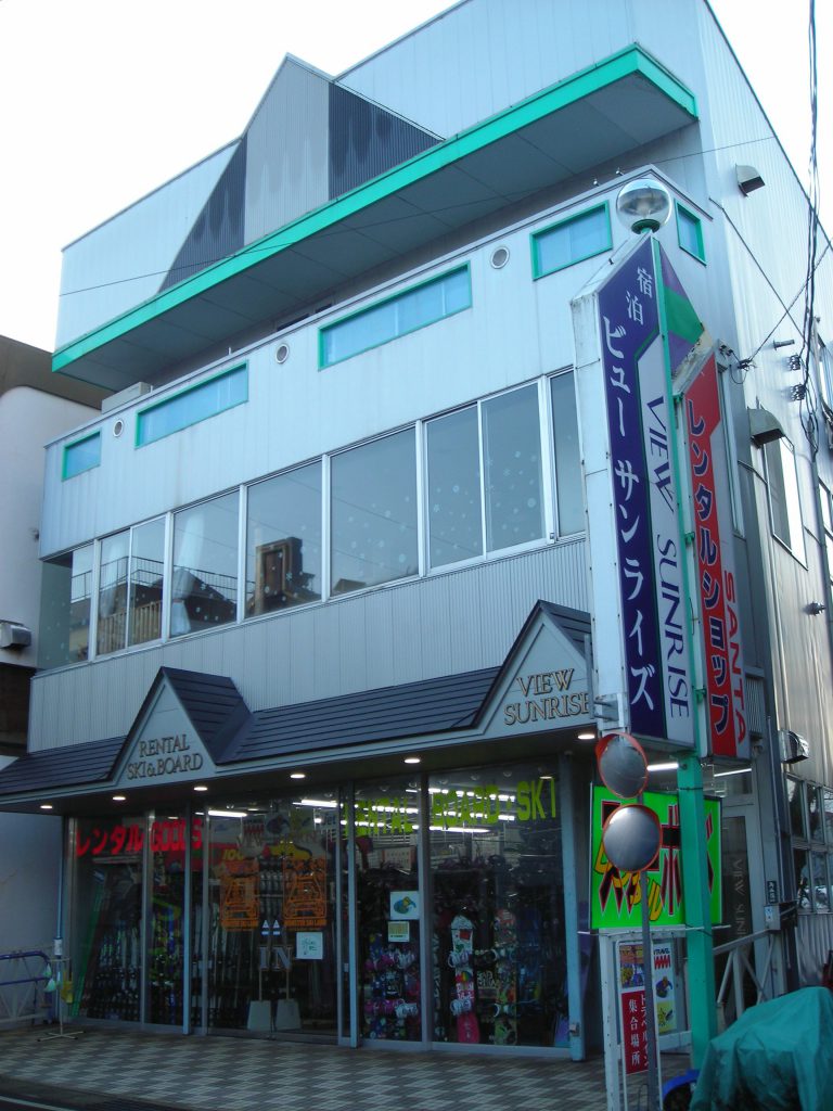 ビューサンライズ