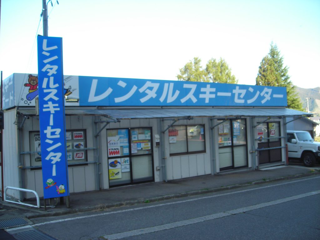ビューサンライズ