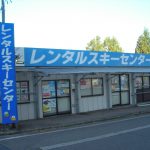 ビューサンライズ