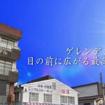 White Snow 岩原