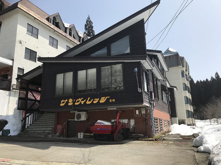 サンヴィレッジ苗場