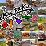 ごはん亭PakuPaku