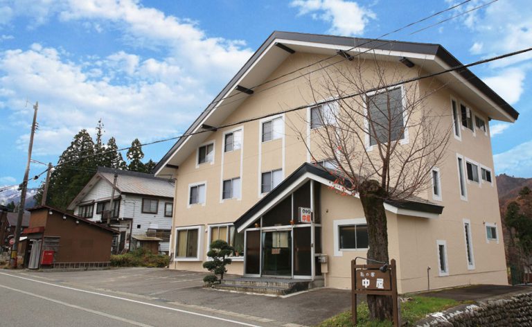 私の家中屋