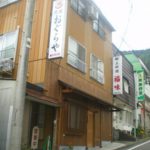 民宿おぐらや