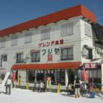 藤屋旅館