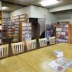 ホテル アルファスター岩原