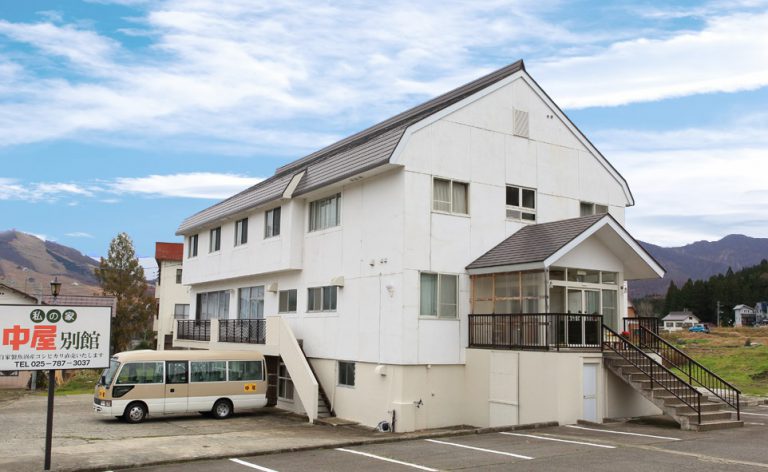 私の家中屋