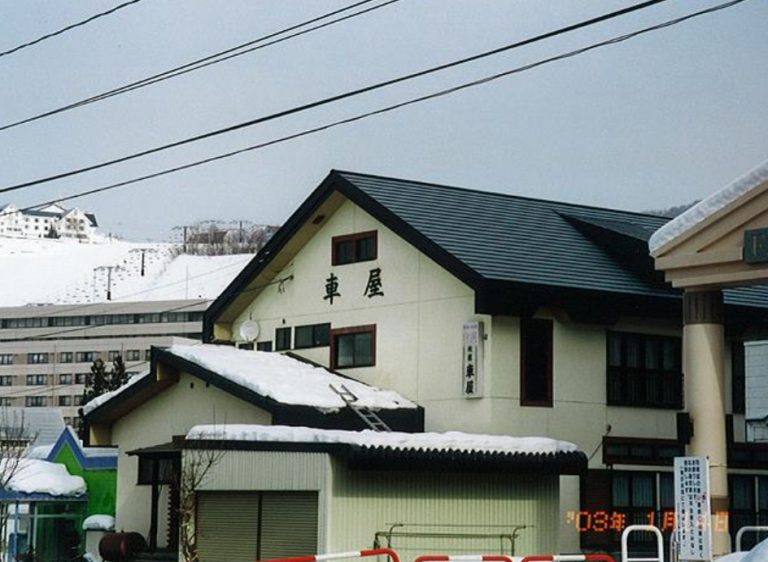 車屋旅館