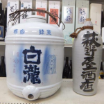 萩野屋酒店