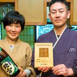 材食屋　たるっぺ