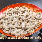 お食事処 菊新