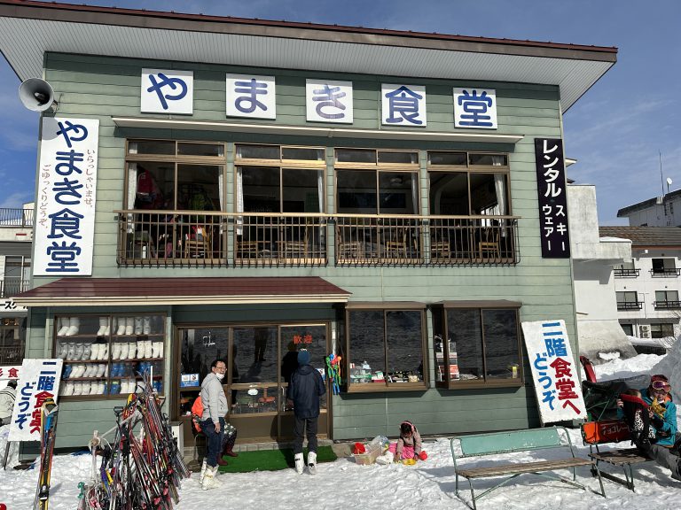 やまき食堂（休業中）