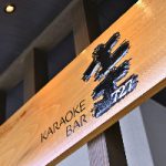 KARAOKE BAR 圭