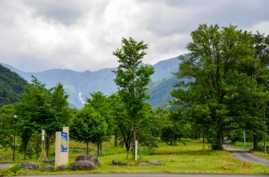 土樽自然公園