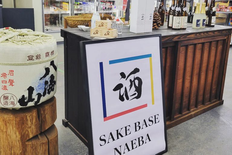 SAKE BASE NAEBA