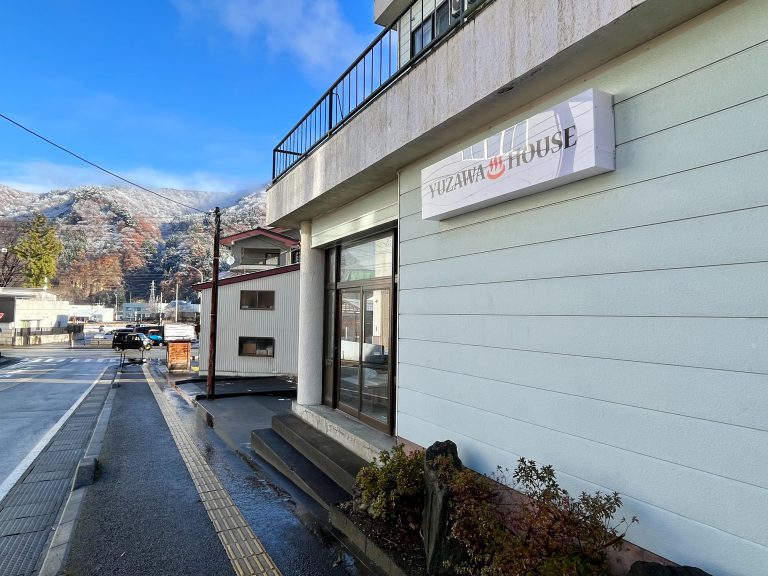 Yuzawa house