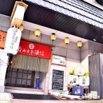 呑みすぎ謙信